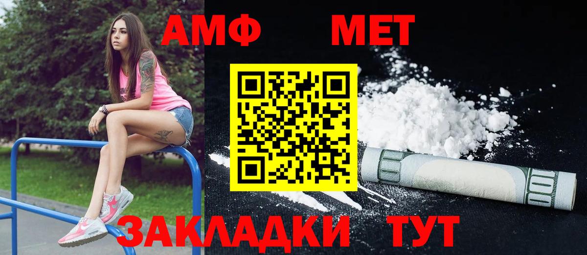 Амфетамин 98% Кашира