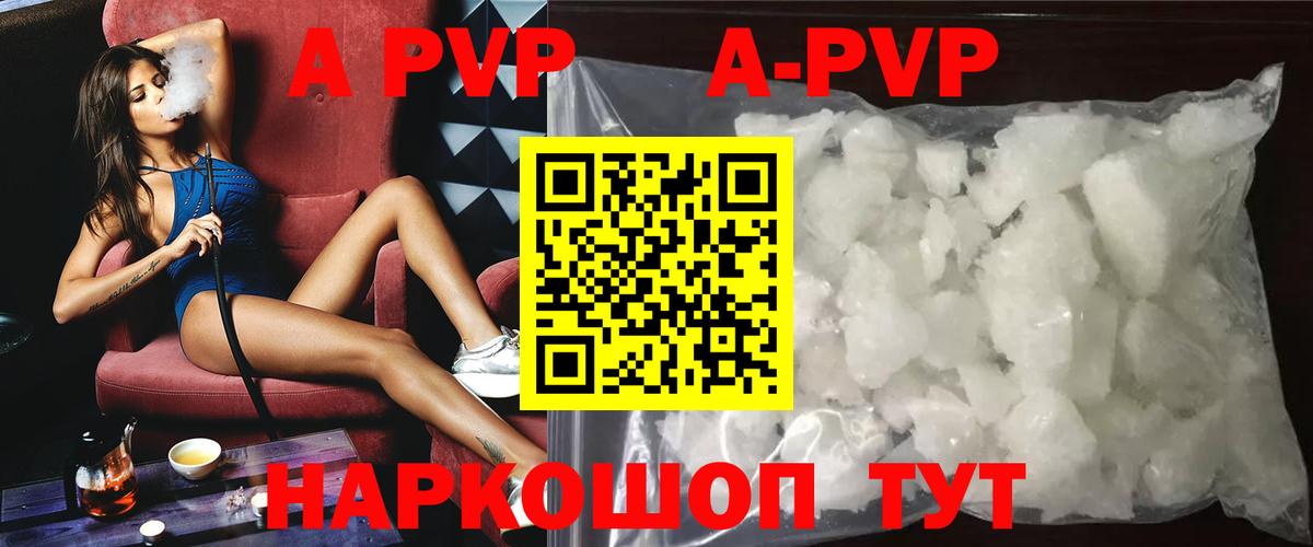 Alfa_PVP крисы CK Кашира