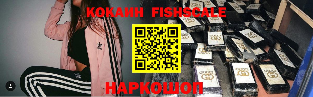 COCAIN 97% Кашира