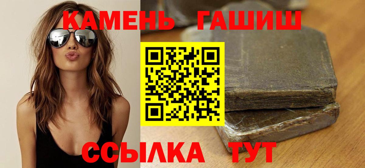 ГАШ убойный Кашира