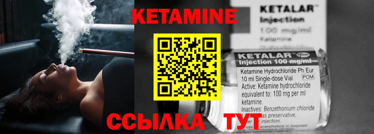 Кашира  Кетамин VHQ  Вход с VPN  КЕТАМИН ketamine 