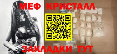 СК Краснодар
