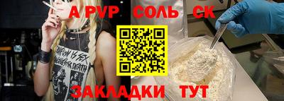индика Комсомольск-на-Амуре