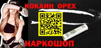 гашик Краснознаменск