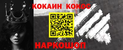 гашик Краснознаменск