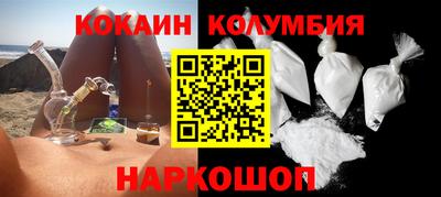 MESCALINE Краснокаменск