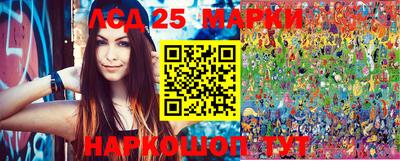 MESCALINE Краснокаменск