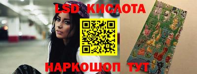 MESCALINE Краснокаменск