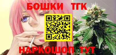 MESCALINE Краснокаменск