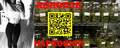 гашиш Конаково