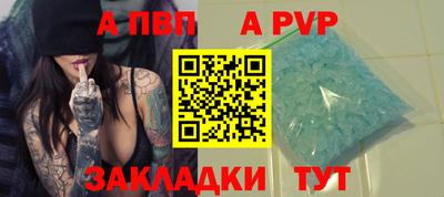 гашик Краснознаменск