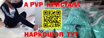 гашик Краснознаменск