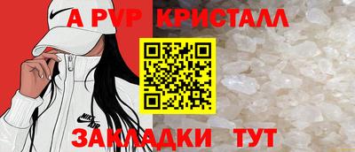 СК Краснодар