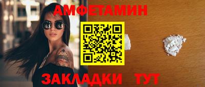 MESCALINE Краснокаменск