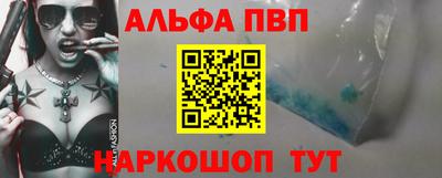 гашиш Конаково