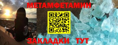 MESCALINE Краснокаменск