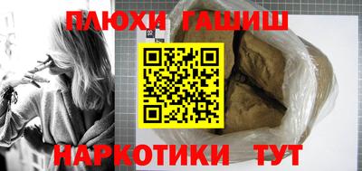 гашик Краснознаменск