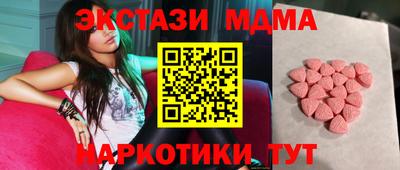 MESCALINE Краснокаменск