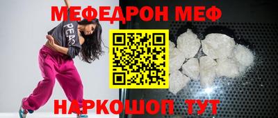 СК Краснодар