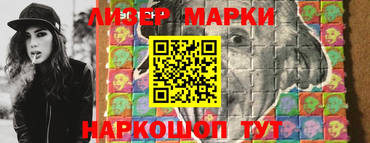 LSD-25 экстази кислота Кашира