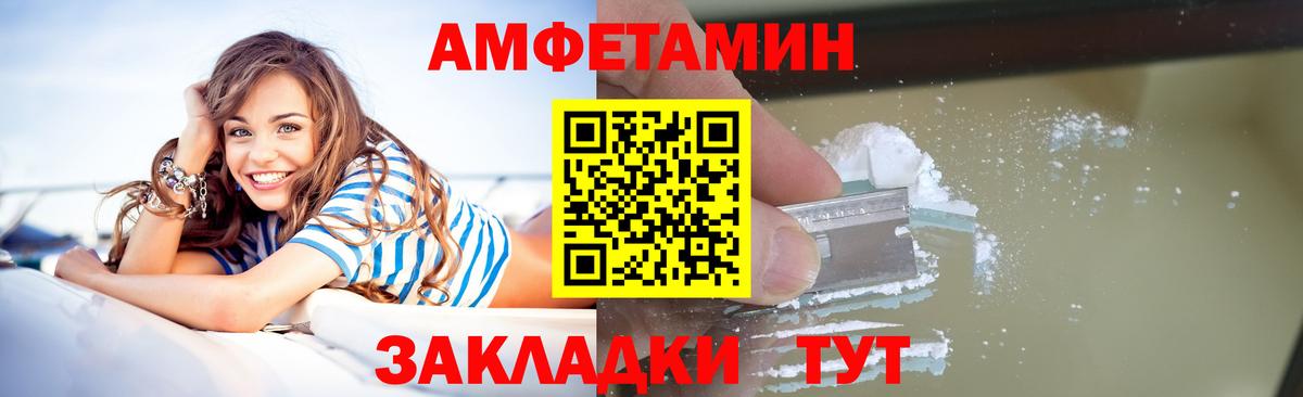 МЕТАМФЕТАМИН Methamphetamine Кашира