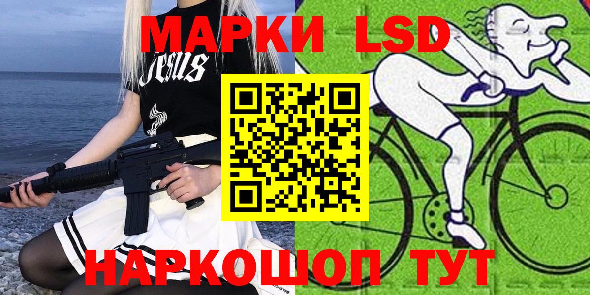 Наркотические марки  Марки NBOMe 1,5мг  Вход с VPN  Кашира 