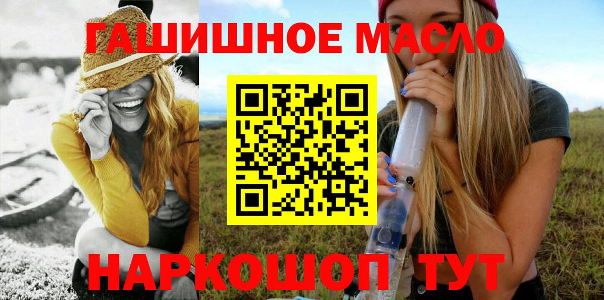 Кашира  Дистиллят ТГК жижа  Вход с VPN  Дистиллят ТГК концентрат 