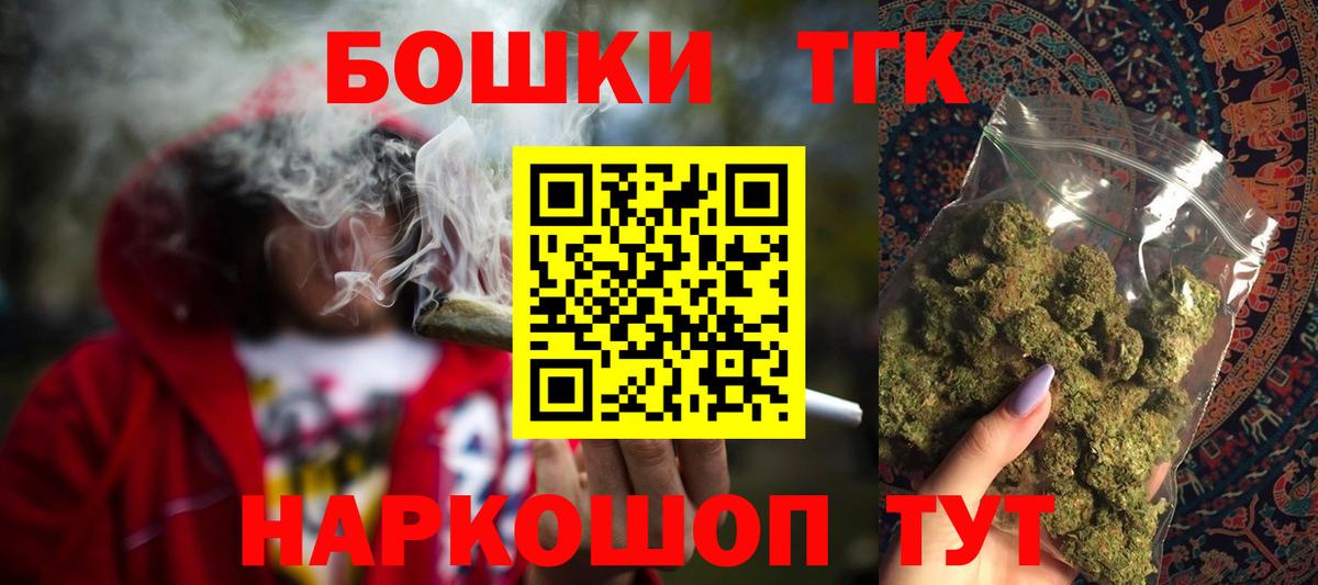 Бошки марихуана тримм Кашира