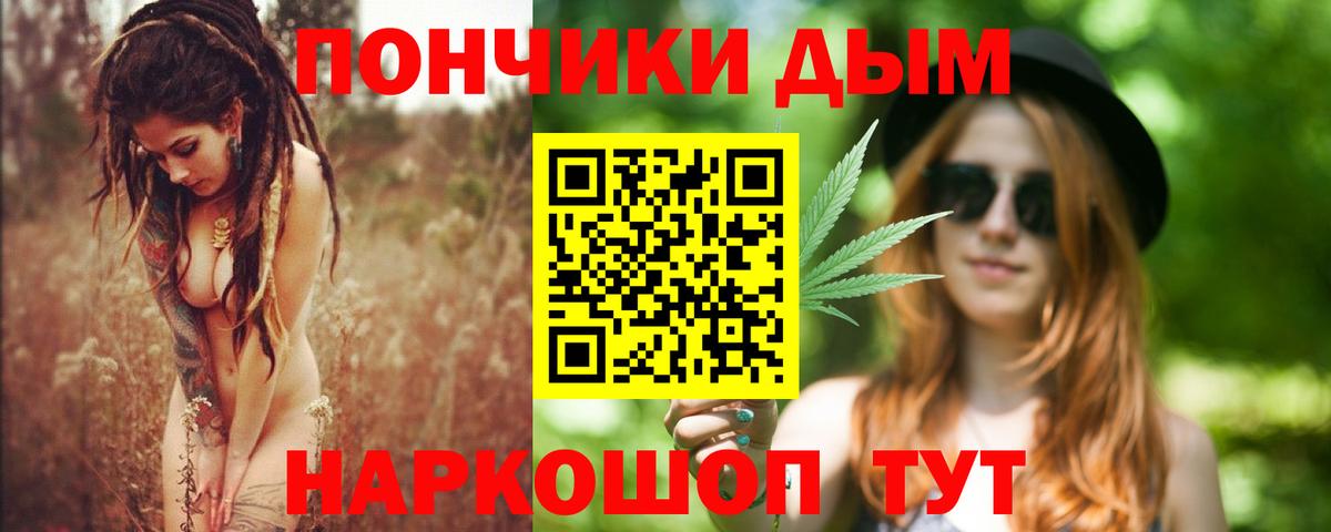 Бошки марихуана сатива  Вход с VPN  МАРИХУАНА Amnesia  Кашира  МАРИХУАНА конопля  Марихуана сатива 